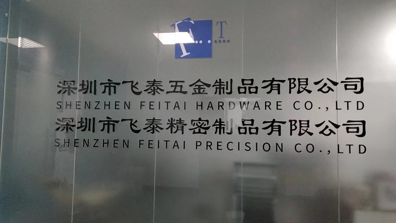 China Shenzhen Feitai Hardware Products Co., Ltd. Unternehmensprofil